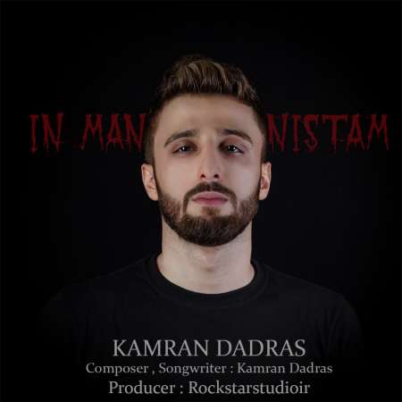 Kamran Dadras –  In Man Nistam